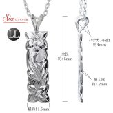 ハワイアンジュエリー シルバー ペアペンダントトップ 2個セット 刻印 無料 誕生石入れ可 カットアウト プレート Lサイズ LLサイズ シルバー925 ネックレス チェーン別売 ペンダントヘッド カップル 夫婦 プレゼント ハロウィン 【品番：SP11001-SP11201P】