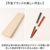 おしゃれなお箸セット 通販 夫婦箸 結婚祝いプレゼント用 結婚記念日 箱入りめおと箸 お祝いギフト 新築祝い贈り物箸 敬老の日プレゼント  ギフト おしゃれ お洒落 箸 お箸 おはし 敬老の日 お箸セット 天然木箸 新生活 ギフト箸