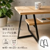テーブル アイアン脚 リビング 脚 鉄 黒 脚のみ 一枚板 ロー 金属脚 座卓脚 用脚 一枚板用脚 兼用脚 2個セット 新生活