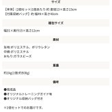 ミズノ トレーニンググッズ メンズ レディース ダンベルボール ボルレッチ ディズニー 2個入り MIZUNO C3JHI202 ミッキー ミニー チップ デール キャラクター インテリア スポーツ トレーニング 筋トレ 筋肉 ジム