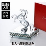 Baccarat バカラ いななく馬・ミラー台座 Lサイズ オリジナルセット 名入れ彫刻代込み 名入れ ギフト プレゼント 誕生日 記念日 退職 長寿祝 受賞 お祝い 名前 刻印 正規品 開店祝 開業祝 周年記念 オブジェ 置物 風水 縁起物
