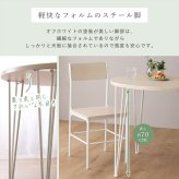 テーブル さわやかな円形ダイニング5点セット 新生活
