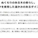 ダイニング家具 ダイニング4点セット ダイニングセット 4人掛け テーブル 135cm チェア2脚 ベンチ 北欧 4人用 4点セット おしゃれ ダイニングテーブル ダイニングチェア ダイニングベンチ 木製 無垢 天然木 オーク ナチュラル 4p