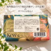 【国内正規取扱店　選べる2個セット！】シアバター入り  English Soap Company イングリッシュ ソープ カンパニー ソープ おしゃれ ギフト ハンドウォッシュ石鹸  バレンタイン ホワイトデー ボディケア 保湿 天然成分 いい香り 贅沢 オススメプレゼント おすすめギフト 送料無料 