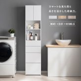 ランドリー収納 スリム 奥行30 脱衣所 収納 棚 洗面所 薄型 収納棚 縦長 扉付き おしゃれ 引き出し ランドリーチェスト 幅60 高さ180 ランドリーラック 北欧 隙間収納 すき間 キッチン ホワイト 白 ナチュラル ハイタイプすき間収納 食器棚 新生活