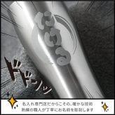 【 送料無料 】【 名入れ 真空断熱 ステンレス タンブラー 800ml 】 名前入り 特大 ビール タンブラー 大容量 保温 保冷 おもしろ グッズ プレゼント 男性 人気 名入り ビア グラス カップ 軽量 二重構造 誕生日 ギフト 友達 彼氏 父 祖父