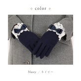 手袋 レディース かわいい おしゃれ 暖かい 冬 防寒 あったか カメオ リボン レース チャーム ブラック エレガント プレゼント【LALUICE ラルイス】