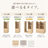 ランドセルラック 選べる4タイプ 幅35cm 幅68.5cm スリム ワイド キャスター付き 引き出し ハンガーラック 本棚 教科書収納 A4対応 学用品収納 リビング学習 小学生 入学準備 子供部屋 収納棚 キッズ収納 3カラー