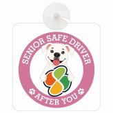 カーサイン 高齢者マーク SENIOR SAFE DRIVER ピットブル 車内用 吸盤タイプ 収れん火災防止タイプ 肉球 日本製 車 ステッカー