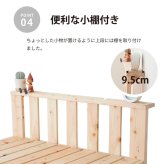 国産ひのき二段 日本製 檜無垢材 すのこ 分割可能 親子 対応 耐震設計 耐荷重 子供用 キッズ 木製 通気性 安全設計 低ホルムアルデヒド 子供部屋 シングル対応 幅約100cm 奥行約200cm 高さ約160cm 新生活