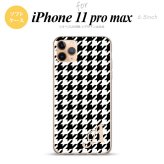 iPhone11ProMax iPhone11pro max スマホケース ソフトケース 千鳥 格子 大 黒 白 +アルファベット メンズ レディース nk-i11pm-tp928i
