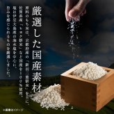 前田家 やさいあられ 8個/24個/32個 個包装 じゃがバター 焼きとうもろこし とまと ごぼうサラダ ミックス 国産 あられ おかき 1000円ポッキリ 送料無料 メール便 MAEDAYA