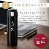 水筒 マグボトル 450ml ワンタッチ 水筒 ステンレスボトル マグボトル マイボトル ステンレス サーモ 真空断熱 保温 保冷 魔法瓶 洗いやすい スポーツ シンプル かっこいい 可愛い 直飲み 名入れ 名前入り 名前 ネーム 名入り 名入れ無料