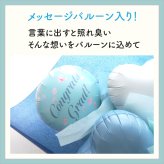 【Congrats】【バルーンブーケ】【メッセージバルーン入り】【選べる2色】かわいいハートバルーン入り 3980円以上送料無料 同梱OK  |  ミニブーケ バルーンミニブーケ バルーン入りミニブーケ 花束 バルーン花束 バルーン入り花束 バルーン入りブーケ お祝い 誕生日 合格祝い 卒業祝い 入学祝い 送別 プチギフト