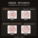 法人印鑑 2本セット 黒水牛 代表印 銀行印 専用ケース付 RR 会社印 実印 印鑑 はんこ 会社設立 即日発送 ラッピング付き 永年保証 ギフト 開業祝い