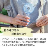 Life on Products クリアファン LEDライト付 アソートセット 4個入り HOE-M181風量調節:3段階 リズムモード有 残暑 便利グッズ 旅行先 暑さ対策 実用的 プレゼント