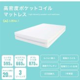 ベッド 寝具 シングル フレーム 韓国 インテリア 収納 収納付き 引出し付き 宮棚 宮付き コンセント付き USBポート付き 一人暮らし ワンルーム コンパクト 省スペース 幅98cm マットレス
