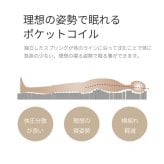 日本製 ポケットコイルマットレス セミダブル ダブル シングル シングルサイズ 夜香スタンダード 国産 ポケットコイル マットレス スプリングマットレス ポケットマットレス 3サイズから選べます 夜香スタンダード3 平行配列 ECO分解簡単構造 ウレタン