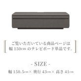 テレビ台 テレビボード 幅150cm セラミック調 大理石風 テレボード AVボード セラミック風 ブラック テレビラック グレイ ベージュ 北欧 高級 収納 おしゃれ エンボス加工 新生活
