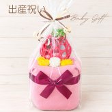 おむつケーキ 女の子 出産祝い オーボール リンゴ 赤ちゃん 喜ぶ おもちゃ ベビー お祝い お友達 親戚 同僚