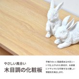 棚付きリビングチェスト Regal ロータイプ（引き出し2杯） ONLS0387 引出し収納 テレビボード リビング収納 シンプルスタイル モダン 角型 木製 オープンラック幅94cm 奥行41.5cm 高さ48.5cm