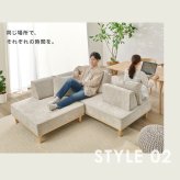 ソファベッド 【開梱設置付き】アイランドソファ 2人掛け+2人掛け【union】ユニオン ソファ ソファー 三人掛け 3人掛け カウチ カウチスタイル カウチソファ 背もたれ クッション リラックス おしゃれ アイランド 北欧 天然木 寝転んだり 家具