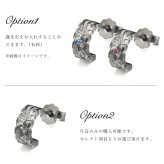 金属アレルギー フープピアス ハワイアンジュエリー 純チタン 誕生石 カットアウト【S】 片耳購入可能 キャッチ シンプル 20G(ゲージ) BY THE TIEA バイザシー ギフト ハロウィン 【品番：TIE107】