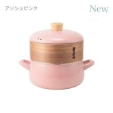 富士ホーロー せいろ 18cm 蒸し器 セット シリコンシート付き ホーロー鍋付き ih対応 竹 両手鍋 おしゃれ 離乳食 蒸し料理 弁当 セイロ 1段 少人数 小さめ 卓上 ホワイト 白 グレージュ アッシュピンク ギフト 正規品 SER-18W GG