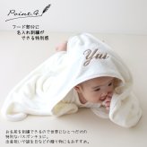 【お急ぎ便対応】名入れ刺繍 フード付きバスタオル 肌掛け おくるみ 出産祝い 誕生日 記念品 内祝い 冷え対策 夏 プール 海水浴 昼寝 プレゼント 名前入りギフト ベビーギフト 新生児 赤ちゃん 男の子 女の子 産院 保育園 店舗備品 撮影小物 ノベルティ 大量注文可能