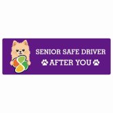 カーサイン 高齢者マーク SENIOR SAFE DRIVER ポメチワ ステッカー シール 長方形 15x5cm 肉球 日本製 車