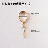 ［pearl450］ 8.5mm - 9mm 1粒 ペンダント ナチュラル あこや真珠 天草 熊本 日本産