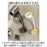 ドライヤーホルダー ハンズフリー 通販 ドライヤースタンド 吸盤式 壁掛け 角度調整 回転 ペット ヘアドライヤースタンド 洗面所収納 バスルーム収納 ドライヤー固定 親子 介護 便利グッズ ヘアドライヤーホルダー ホルダー 生活雑貨 工事不要簡単取り付け