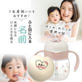 リッチェル シリコン プレート ボウル ストローマグ カトラリー セット シリコーンプレート シリコーンボウル ベビーストローマグ 出産祝い 誕生日 プレゼント ギフト ラッピング  クリスマス