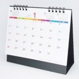 卓上カレンダー（大・Wリング）  YBWｰ01 景品 記念品 粗品 ノベルティ 名入れ 御挨拶 ご挨拶