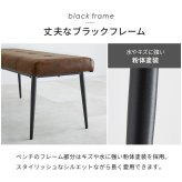 ダイニングベンチ 椅子 スツール 背なしベンチ ダイニング リビングチェア エイジング加工 ヴィンテージ調 合成皮革 軽量 リビング ダイニングセット おしゃれ 北欧 飲食店 新生活