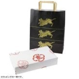 とらや 小形羊羹 14本入 京都限定 詰合せ 和菓子 お供え 志　御礼 敬老の日 御歳暮 お歳暮 虎屋 ようかん 敬老の日 ギフト
