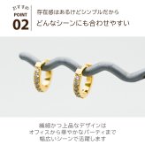 フープ ピアス アレルギー 医療用 ステンレス ハーフエタニティ キュービックジルコニア 6石 2×12mm キャッチレス つけっぱなし ひっかからない 片耳 レディース 小さめ きれいめ 上品 プレゼント