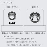 家紋彫刻アクリルライト　　盆 名入れ 家紋入れ お供え 提灯 照明 灯り ギフト 贈り物 モダン シンプル カッコイイ 省スペース コンパクト 木製 透明 仏具 仏壇 お悔み ご霊前