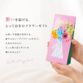 ソープフラワー ポップベース フラワーギフト 花束 おしゃれ インテリア雑貨 枯れない花 誕生日プレゼント 母の日 敬老の日 退職祝い 卒業祝い 入学祝い 結婚祝い 新築祝い 開店祝い お礼 感謝 ギフト 贈り物 ピンク 花のインテリア フラワーアレンジメント かわいい 韓国風 人気 お祝い 記念日 送別会 発表会 プレゼント 贈答品 お花好き 友達 彼女 母親 上品 華やか お部屋の飾り 花飾り