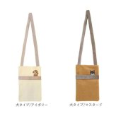 ミニショルダーバッグ レディース 斜めがけ 通販 猫刺繍 ショルダーバッグ スマホショルダー 縦型 ミニショルダー ショルダーバック スマホショルダーバック 斜め掛け バック バッグ カバン ネコ ねこ ミニバッグ サブバッグ 布 コットン おしゃれ 大人 軽量