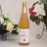 りんご果汁100％信州りんご果汁100% 710ml×1本