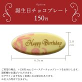 ハロウィン 早割  オトナほろ苦ティラミスタルト4号 12㎝ 2名〜4名様用 送料無料 翌日お届け お取り寄せスイーツ TVで紹介 熨斗対応 パーソナルラッピング対応 詰め合わせ 高級 おしゃれ 可愛い 冷凍発送