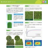 【法人様限定配送】リアル人工芝 クローバーターフ レギュラータイプ 幅2m×長さ10m 芝丈30mm グリーンカラー 室内 水はけ 芝生マット 人工芝生 人工芝ロール 芝生 ロールタイプ 庭 ベランダ テラス バルコニー ガーデニング ガーデン 屋上緑化   雑草対策
