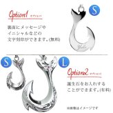 ハワイアンジュエリー ネックレス フィッシュフック モアナ ペアネックレス 2本セット 刻印 無料 誕生石入れ可 Ｓサイズ Lサイズ シルバー925 大人 友達 長さ選べる カップル 夫婦 プレゼント ハロウィン 【品番：CG-SP2631-SP2926P】