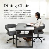 デスクチェア Brucke ONCH0334 キャスター付き回転チェア チェア シンプルスタイル モダン 楕円形 スチール キャスター付きチェア 回転チェア幅63.5cm 奥行62.5cm 高さ74～83.5cm 座面高44～53.5cm 新生活