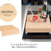 収納家具 ラック コンロカバー コンロ 1口コンロカバー キッチン ガスコンロ IH 1口 一口 コンロ台 流し台 カバー おしゃれ 一人暮らし 収納 木目柄 作業台 テーブル ナチュラル ブラウン TEER［ティール］