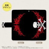 SH-04L/SHV44 AQUOS R3 手帳型スマホケース カバー ドクロ 白 横 赤  nk-004s-r3-dr880
