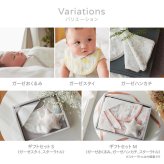 出産祝い D by DADWAY ディーバイダッドウェイ ガーゼおくるみ スワドル ギフトセット M スワンレイク ラベンダー ガーゼハンカチ スターラトル ガラガラ 星 日本製 ダブルガーゼ 117cm 新生児 0歳 赤ちゃん ファーストトイ 男の子 女の子 ベビーシャワー 出産内祝い ギフト