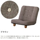 1人掛けリクライニングソファ 一人掛け 1P 1人掛け 脚付き リクライニング コンパクト 省スペース 椅子 チェア 1人用 ロー フロア 一人掛けソファ 1Pソファ パーソナルソファ 天然木 家具 インテリア リビング 新生活 ソファー リビング家具