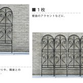 ガーデン エクステリア アイアントレリス フィニアル 2枚組 送料無料 フェンス ゲート 扉 アイアン ガーデニング 枠 柵 仕切り 目隠し 境目 クラシカル アンティーク トレリス ベランダ つる 薔薇 バラ 朝顔 園芸 ラティス つるバラ 庭誘引